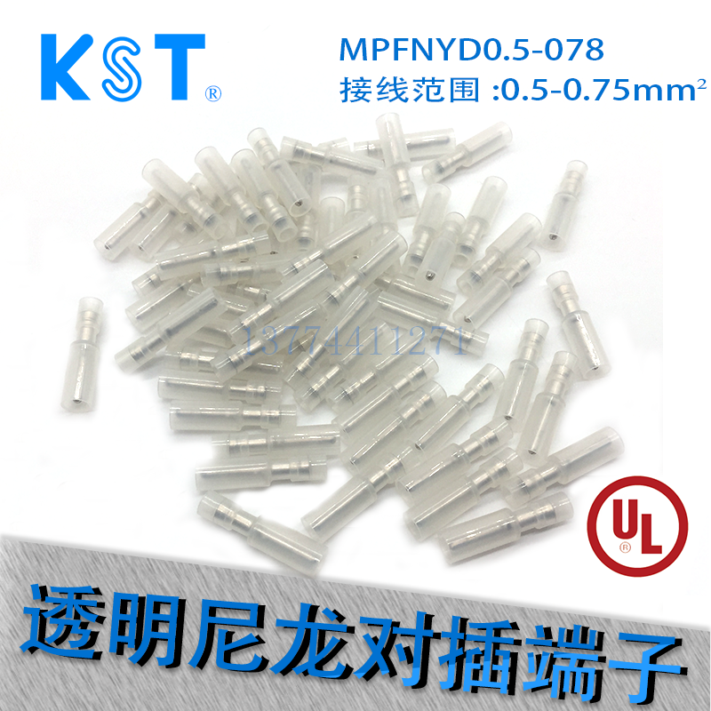 Taiwan Jianhexing KST transparent bullet FRFNYD0 5-078 butt plug terminal MPFNYD0 5-078