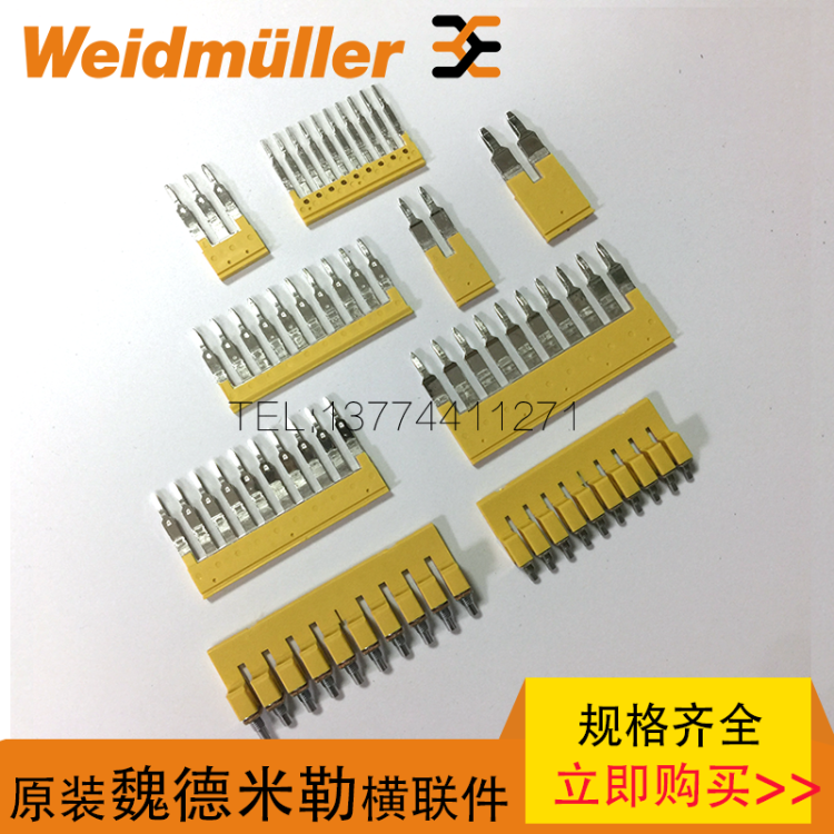 Weidmüller ZDU2 5 1 5 horizontal union pieces short circuit strips ZQV2 5 2 2 5 3 2 5 4 2 5 10