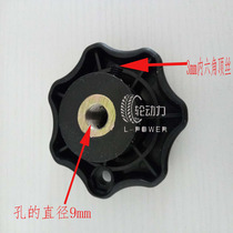 3D four-wheel positioning machine accessory padding paw rotary handle to handle the target at hand