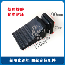 3D four-wheel locator accessories- wedge-shaped block-stop block