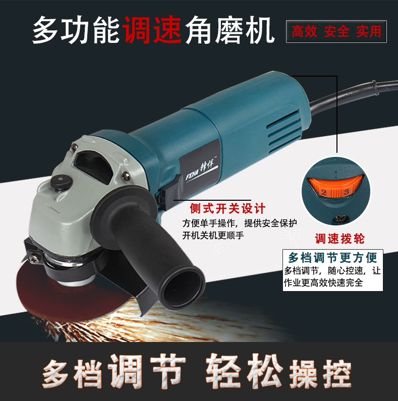 Máy đánh bóng tốc độ máy mài tay đa chức năng máy cắt công cụ điện đánh bóng máy mài cơ điện máy mài góc