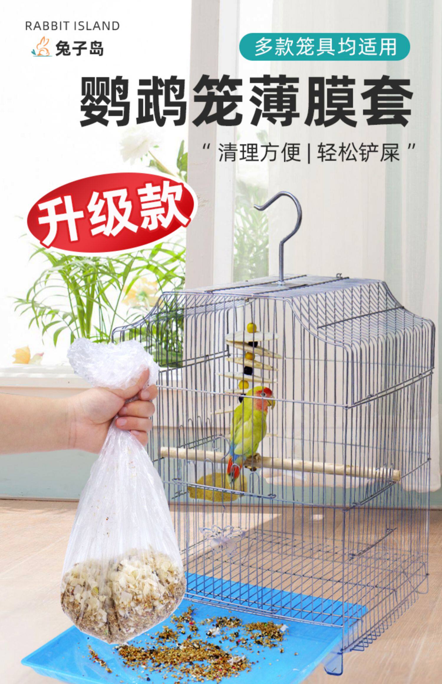 Туалет 达洋6001布卡星50宠物托盘一次性松紧薄膜套鹦鹉兔子狗接尿粪便袋