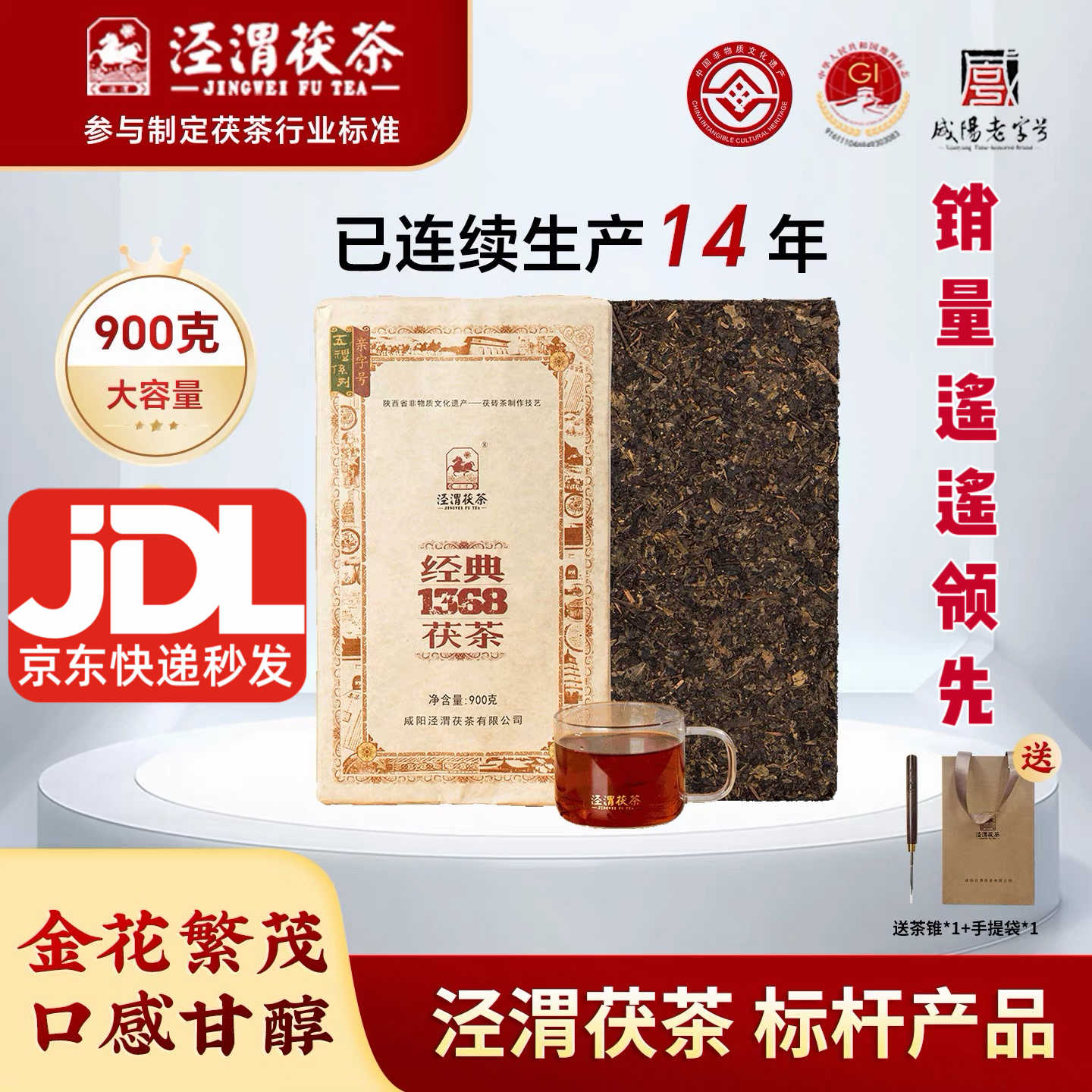 经典茯砖茶- Top 500件经典茯砖茶- 2026年4月更新- Taobao