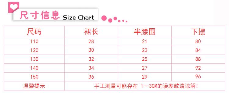 Jupe pour fille en polyester - Ref 2049328 Image 7