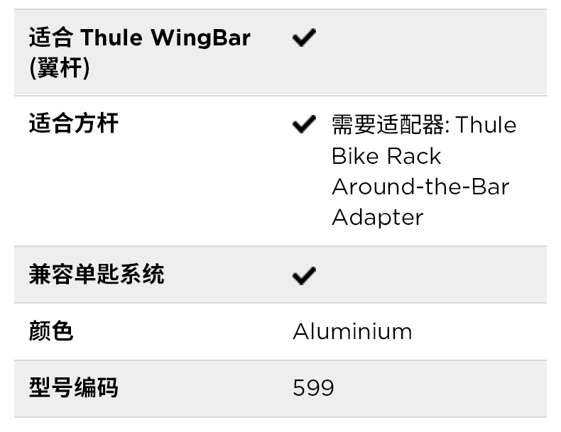 Thule UpRide Upright Xe đạp Thụy Điển Giá nóc xe ô tô - Sửa đổi ô tô 	chổi vệ sinh xe ô tô