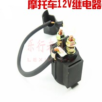  General purpose motorcycle 70 90 100 110 125 175 200 250 Relay 12V Motor starter