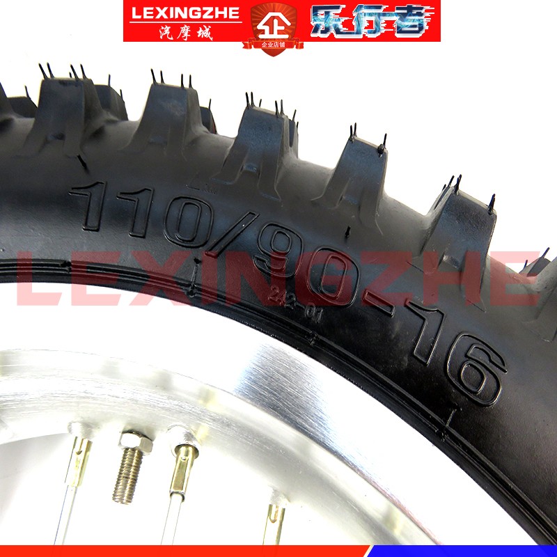 Ca ngợi M4 MX6 Gui Zun T4 T6 xe máy off-road sửa đổi trước 19 sau khi lắp bánh xe vành 16 inch - Vành xe máy mâm xe wave alpha