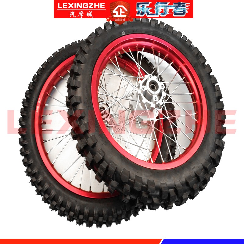 CQR150 250 off-road vành xe máy vành bánh trước 21 sau 18 inch nhôm vành hợp kim vành bánh xe lắp ráp vành nhôm xe máy