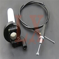  CQR150 250 Off-road motorcycle original throttle seat Hailing M4MX6 M8 throttle handle core turn handle throttle cable