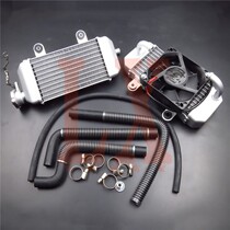  Hailing M7 off-road motorcycle original cooling water tank assembly water-cooled left and right all-aluminum kettle circulation cooling fan