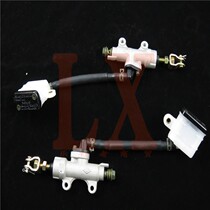  Little monkey big doll and other trotting motorcycles Rear disc brake pump Brake pump Hydraulic oil pump Brake universal accessories