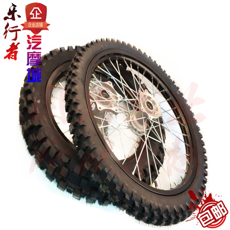 Off-road xe máy phía trước và bánh xe phía sau lốp thép vòng nhôm vòng Zheng Lin lõi trống K5M4M5M6M7T4T6 cao quý giá vành xe máy wave alpha
