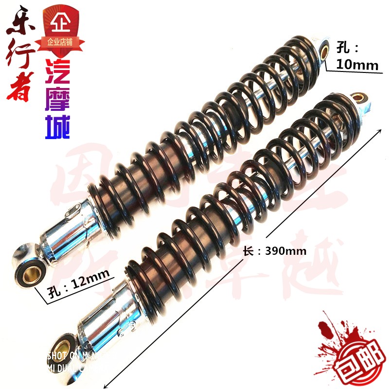Motocross giảm xóc Jialing bắp cải gốc phía sau giảm xóc giảm xóc mùa xuân đệm thiết bị đàn hồi giảm xóc xe máy wave
