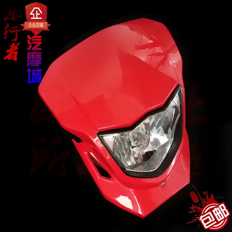 CQR250 nguyên bản xe máy off-road đèn pha màu vỏ nhà ở đèn lái xe đèn bấc lắp ráp bóng đèn đèn led xe máy siêu sáng 60w