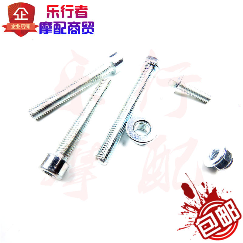 Giá treo xe máy off-road M4 phía sau MX5M6M7M8 Guizun S3S6S7S8 phụ kiện sửa đổi giá hành lý đèn nháy xe máy