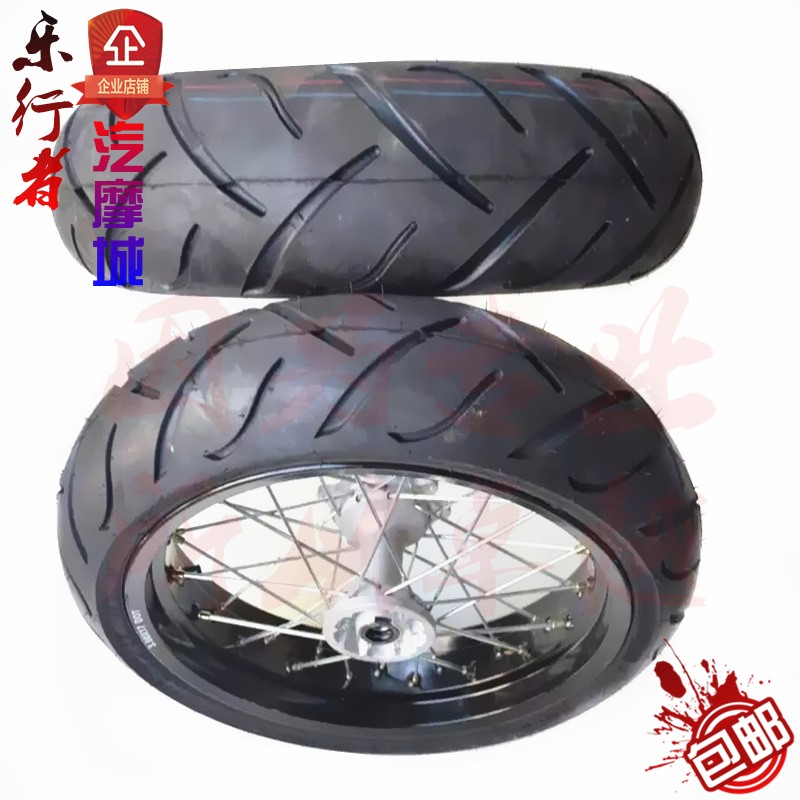 CQR off-road xe máy sửa đổi lốp xe đường trước và sau 17 inch dép kẹp đất đua bánh xe lốp phụ kiện phổ quát bánh xe moto mini