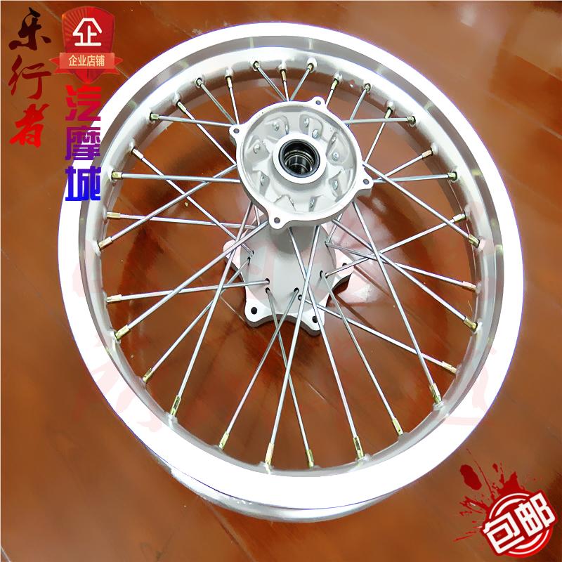 Hailing Motocross 250 bánh xe phía trước trung tâm vòng thép lưới dây thanh ban đầu rim lắp ráp Zheng Linguizun vành xe air blade 2017