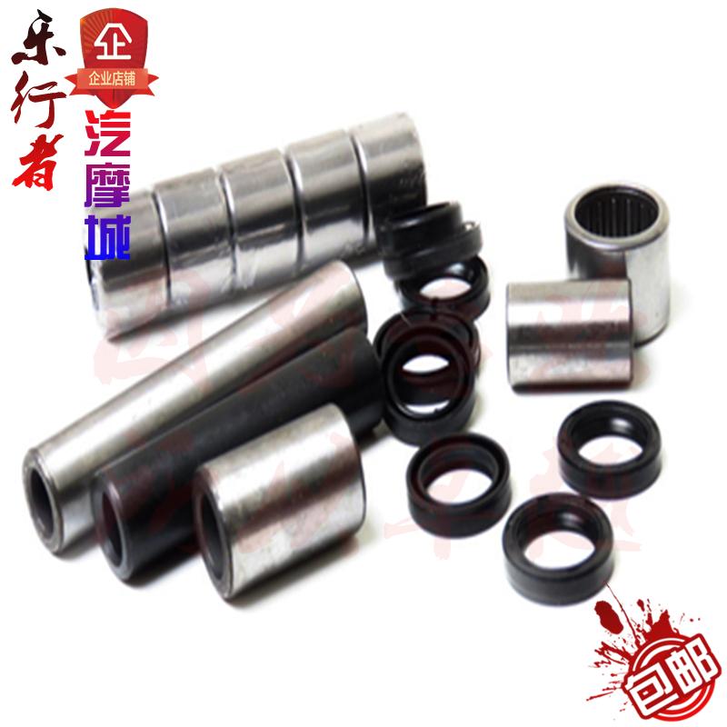 CQR off-road xe máy 150-250 rear shock absorber cái nôi gốc flat ngã ba nối tripod giảm xóc bracket nhún trước xe wave