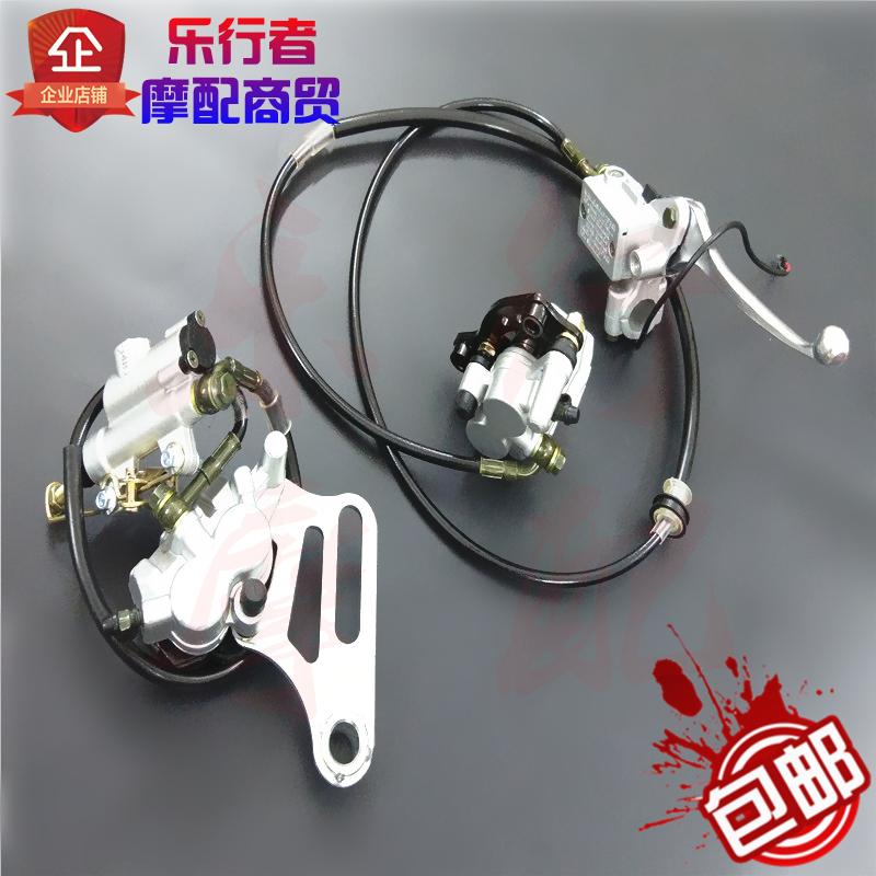 CQR off-road xe máy phía trước và phía sau đĩa phanh lắp ráp phanh trên và dưới phanh tay chân thủy lực phổ quát - Pad phanh má phanh đĩa xe máy