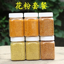 Bee pollen natural pollen rape pollen tea pollen lotus pollen optional