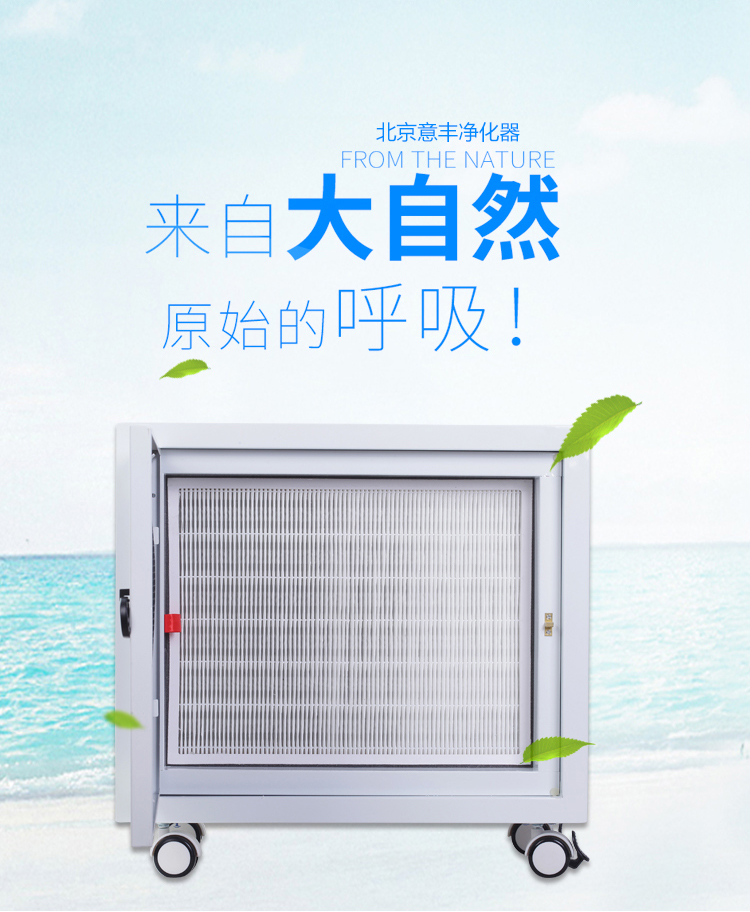 Máy lọc không khí mini FFU nhỏ phòng ngủ gia đình yên tĩnh Văn phòng ngoài lớp bụi công nghiệp formaldehyd máy lọc không khí hàn quốc mini
