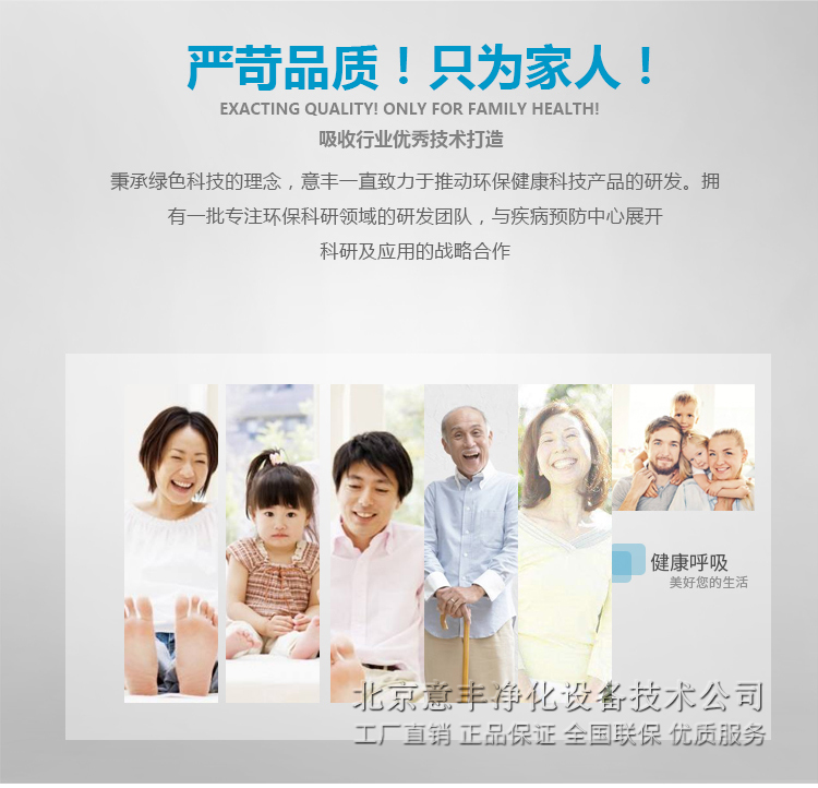 Máy lọc không khí thông minh hộ gia đình ngoài phòng ngủ formaldehyd làm im lặng khói thuốc phụ khử trùng ion âm PM2.5 nên mua máy lọc không khí loại nào