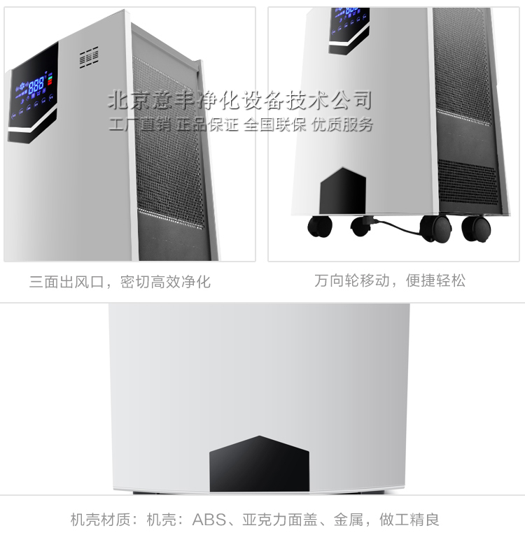 máy lọc không khí dyson Máy lọc không khí thông minh hộ gia đình ngoài phòng ngủ formaldehyd làm im lặng khói thuốc phụ khử trùng ion âm PM2.5 	máy lọc không khí electrolux eac415