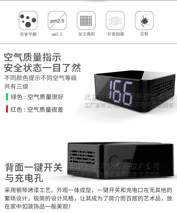 máy lọc không khí f-p15eha	 Yifeng Tùy chỉnh khói bụi PM2.5 Máy lọc không khí Máy lọc gia đình mẫu giáo trong nhà các loại máy lọc không khí