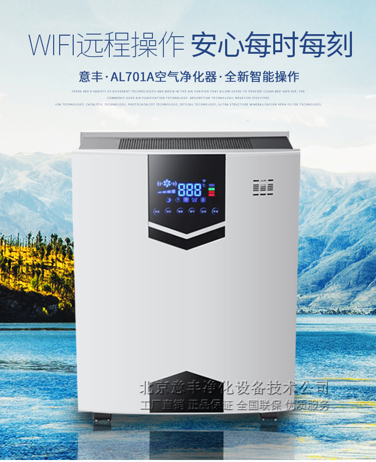 máy lọc không khí dyson Máy lọc không khí thông minh hộ gia đình ngoài phòng ngủ formaldehyd làm im lặng khói thuốc phụ khử trùng ion âm PM2.5 	máy lọc không khí electrolux eac415