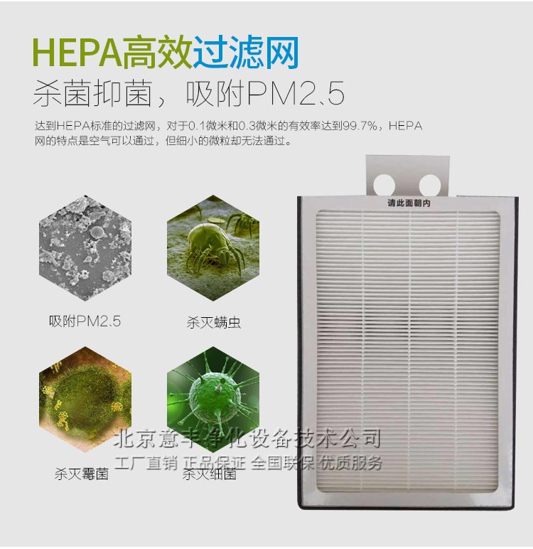 Máy lọc không khí thông minh hộ gia đình ngoài phòng ngủ formaldehyd làm im lặng khói thuốc phụ khử trùng ion âm PM2.5 nên mua máy lọc không khí loại nào