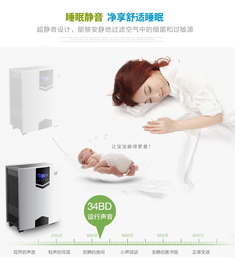 máy lọc không khí dyson Máy lọc không khí thông minh hộ gia đình ngoài phòng ngủ formaldehyd làm im lặng khói thuốc phụ khử trùng ion âm PM2.5 	máy lọc không khí electrolux eac415