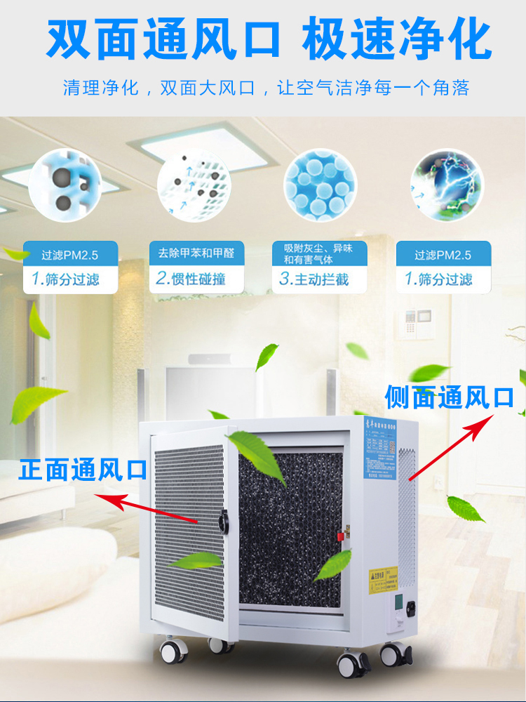 máy lọc không khí ax60r5080wd/sv Máy lọc không khí mini FFU nhỏ phòng ngủ gia đình yên tĩnh Văn phòng ngoài lớp bụi công nghiệp formaldehyd máy lọc khí sharp