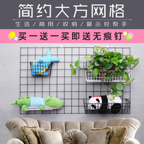 Barbed wire mesh mesh rack hanging mesh jewelry rack mobile phone accessories on the wall display rack small commodity hook shelf