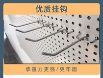 Supermarket hole board hook mesh mesh S hook hardware accessories jewelry display hook shelf hole plate three fork hook