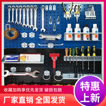 Hole plate hardware rack tool hanging plate rack wall storage hanger material shelf hook shelf display stand