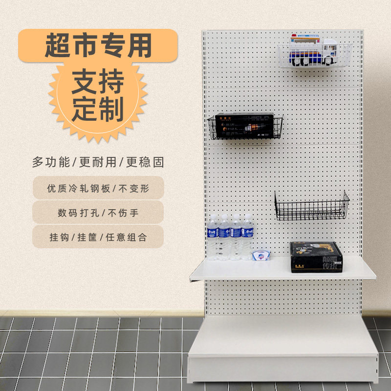 Thickened Round Hole Dongle Board Super City Shelf Mobile Phone Accessories Small Ornament Shelving shelf Stationery Rack Exhibition Cabinet Shelving