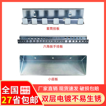 Hole plate hook hole plate hanging plate hardware rack display stand tool wall hole hole multi-purpose tool storage hook