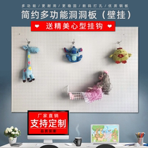 Tin hole hole board display rack round hole hole board punching board shelf jewelry shelf white on the wall baking paint board customization