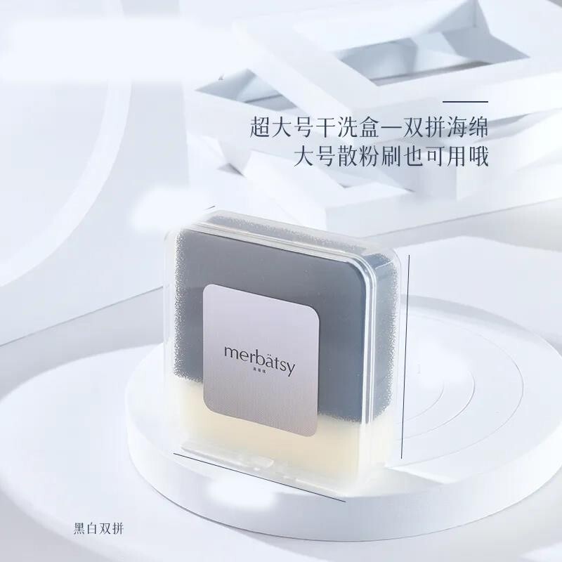 Makeup Brush Cleaning Box, Extra Large Family Size, Makeup Brush Cleaning Sponge, Cleaning Tool, Residual Powder Dry Cleaning Box