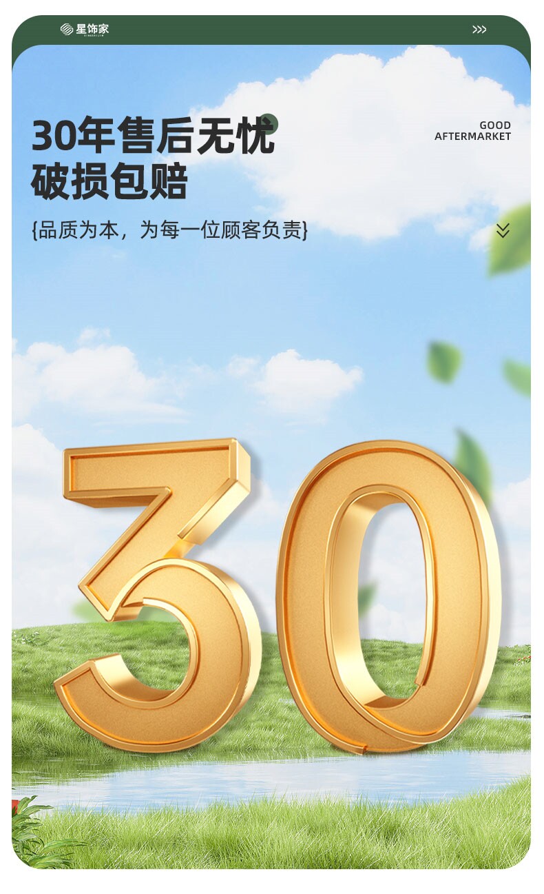 PVC Полы 仿木地板贴自粘地板革家用自己铺翻新改造塑料地砖加厚耐磨防水 OTHER