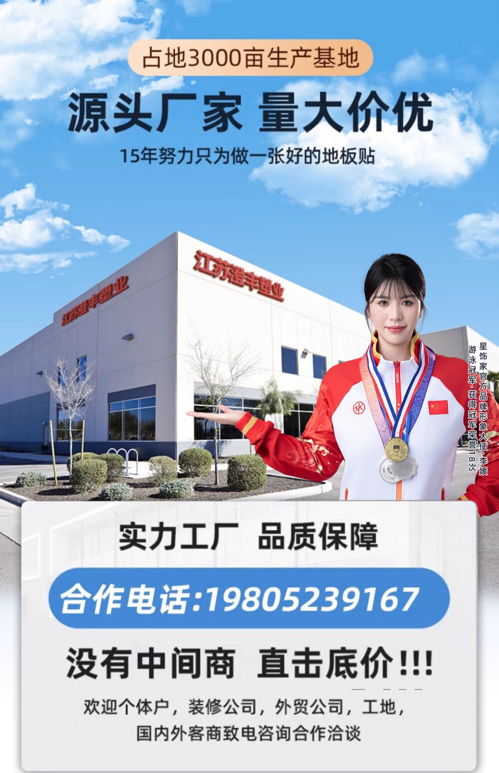 PVC Полы 仿木地板贴自粘地板革家用自己铺翻新改造塑料地砖加厚耐磨防水 OTHER