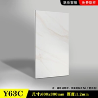Y63C 60x30