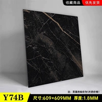 Y84B 60x60