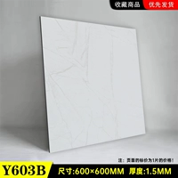 Y603B 60x60