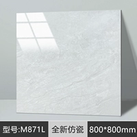 Совершенно новый фарфор M871L 【80x80 за штуку】