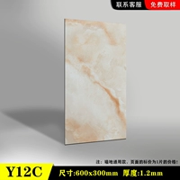 Y12C 60x30