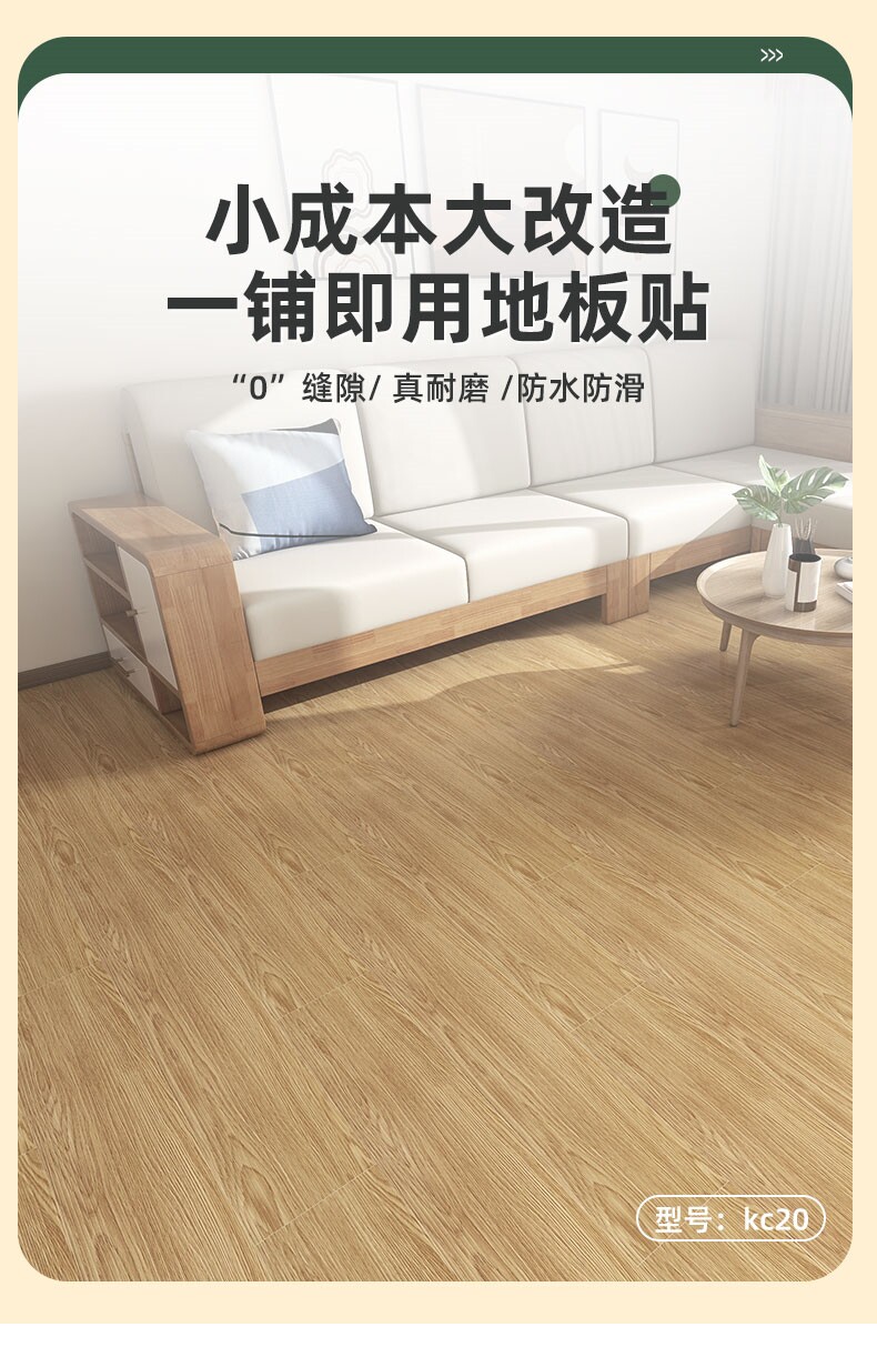 PVC Полы 仿木地板贴自粘地板革家用自己铺翻新改造塑料地砖加厚耐磨防水 OTHER