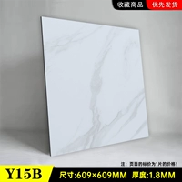 Y15B 60x60