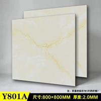 Y801A 80x80