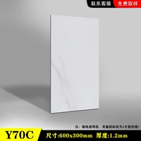 Y70C 60x30